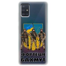 Чохол для Samsung Galaxy A51 (A515) / M40s MixCase патріотичні Фортеця БАХМУТ