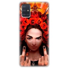 Чохол для Samsung Galaxy A51 (A515) / M40s MixCase патріотичні Чарівна Українка