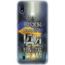 Чохол для Samsung Galaxy A10 (A105) MixCase патріотичні рускій корабль