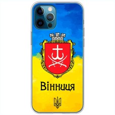 Чохол для iPhone 11 Pro Max MixCase патріотичні Вінниця