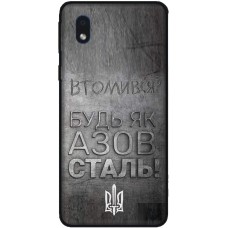 Чохол для Samsung Galaxy A01 Core (A013) MixCase патріотичні будь як Азовсталь