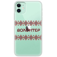 Чохол для iPhone 11 MixCase волонтер вишиванка