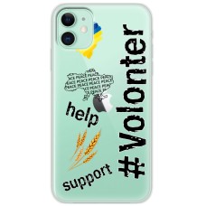 Чохол для iPhone 12 MixCase волонтер volonter help