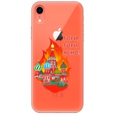 Чохол для iPhone Xr MixCase патріотичні гори гори ясно