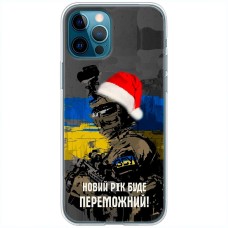 Чохол для iPhone 13 Pro MixCase Новий рік новорічні ЗСУ