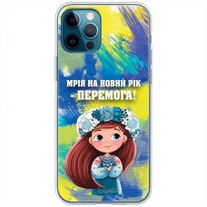 Чохол для iPhone 13 Pro MixCase Новий рік бажання на Новий рік