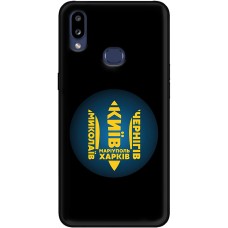 Чохол для Samsung Galaxy A10S (A107) MixCase патріотичні міста герої