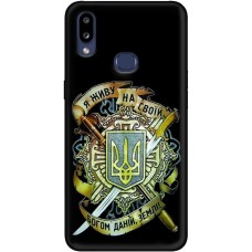 Чохол для Samsung Galaxy A10S (A107) MixCase патріотичні на своїй землі