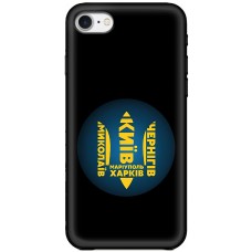 Чохол для iPhone 7 / 8 / SE MixCase патріотичні міста герої