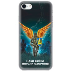 Чохол для iPhone 7 / 8 / SE MixCase патріотичні наші воїни
