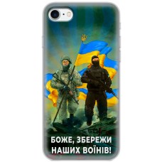 Чохол для iPhone 7 / 8 / SE MixCase патріотичні збережи наших в