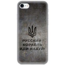 Чохол для iPhone 7 / 8 / SE MixCase патріотичні корабель