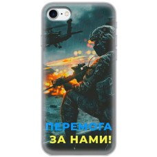 Чохол для iPhone 7 / 8 / SE MixCase