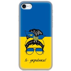 Чохол для iPhone 7 / 8 / SE MixCase патріотичні я українка