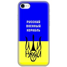 Чохол для iPhone 7 / 8 / SE MixCase патріотичний "РВК - йди на"