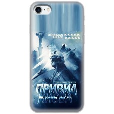 Чохол для iPhone 7 / 8 / SE MixCase патріотичні Ukrain Air Ace