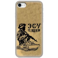 Чохол для iPhone 7 / 8 / SE MixCase патріотичні З.С.У