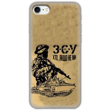 Чохол для iPhone 7 / 8 / SE MixCase патріотичні З.С.У