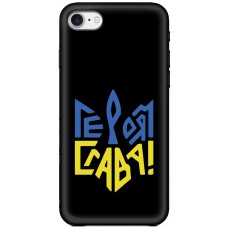 Чохол для iPhone 7 / 8 / SE MixCase патріотичні героям слава