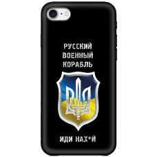 Чохол для iPhone 7 / 8 / SE MixCase патріотичний "РВК - йди на"