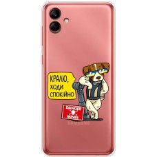Чохол для Samsung Galaxy A04 (A045) MixCase Патрон спокусник
