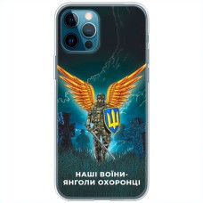 Чохол для iPhone 13 Pro MixCase