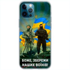 Чохол для iPhone 13 Pro MixCase патріотичні збережи наших в