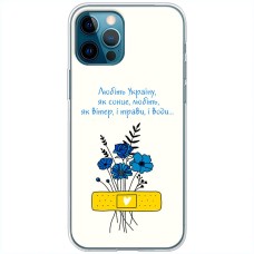 Чохол для iPhone 13 Pro MixCase патріотичні все буде Україна