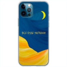 Чохол для iPhone 13 Pro MixCase патріотичні все буде Україна