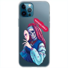 Чохол для iPhone 13 Pro MixCase патріотичні Чорнобаївка