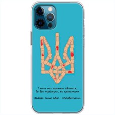 Чохол для iPhone 13 Pro MixCase патріотичні Азовсталь