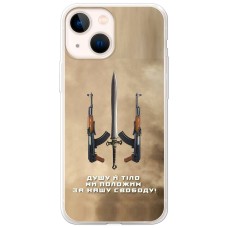 Чохол для iPhone 14 MixCase патріотичні за нашу свободу