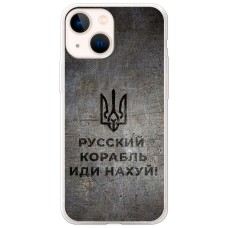 Чохол для iPhone 14 MixCase патріотичні корабель