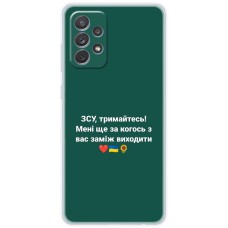 Чохол для Samsung Galaxy A72 MixCase патріотичні ЗСУ