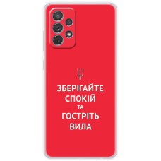 Чохол для Samsung Galaxy A72 MixCase патріотичні спокій