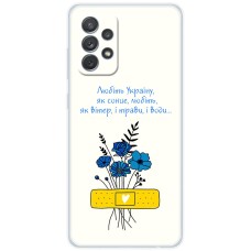 Чохол для Samsung Galaxy A72 MixCase патріотичні все буде Україна