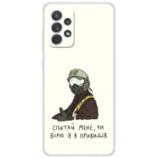 Чохол для Samsung Galaxy A72 MixCase патріотичні привид