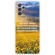 Чохол для Samsung Galaxy A72 MixCase патріотичні захист ангела