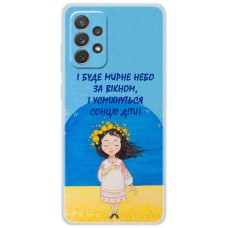 Чохол для Samsung Galaxy A72 MixCase патріотичні мирне небо