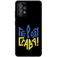 Чохол для Samsung Galaxy A72 MixCase патріотичні героям слава