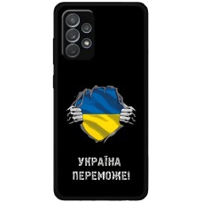 Чохол для Samsung Galaxy A72 MixCase патріотичні Україна переможе