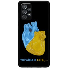 Чохол для Samsung Galaxy A72 MixCase патріотичні Україна в серці
