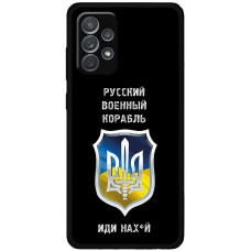 Чохол для Samsung Galaxy A72 MixCase патріотичний "РВК - йди на"