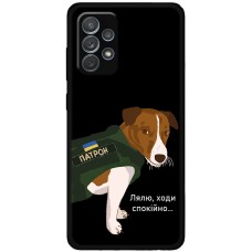 Чохол для Samsung Galaxy A72 MixCase патріотичні ходи спокійно