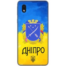 Чохол для Samsung Galaxy A01 Core (A013) MixCase патріотичні Дніпро