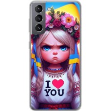 Чохол для Samsung Galaxy S21 (G991) MixCase асорті I Love You