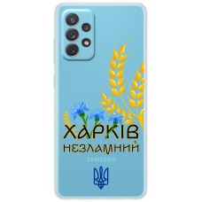 Чохол для Samsung Galaxy A13 (A135) MixCase патріотичні Харків незламний
