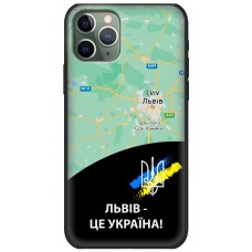 Чохол для iPhone 11 Pro Max MixCase патріотичні Львів це Україна