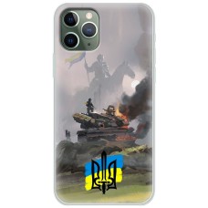 Чохол для iPhone 11 Pro Max MixCase патріотичні танки у вогні