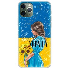 Чохол для iPhone 11 Pro Max MixCase патріотичні все буде Україна